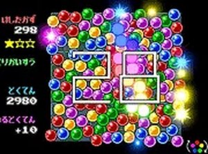 Connect and Multiply Puzzle Online Game